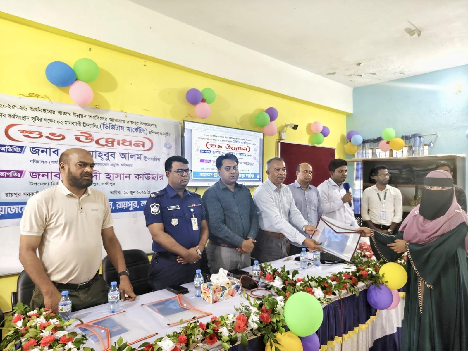 রায়পুরে দুই মাসব্যাপী বিনামূল্যে ডিজিটাল মার্কেটিং প্রশিক্ষণ...